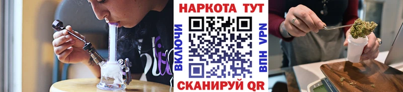 Продажа наркотиков Оханск Конопля Меф мяу мяу блэк спрут зеркало Амфетамин ГАШ СОЛЬ COCAIN Псилоцибиновые грибы