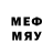 Метамфетамин мет V208