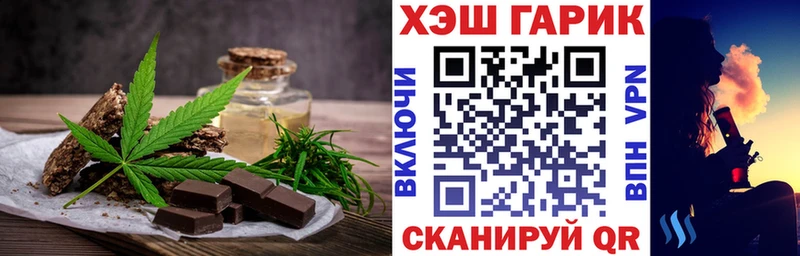 блэк спрут зеркало  Оханск  shop официальный сайт  Печенье с ТГК марихуана 