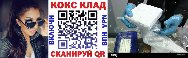 shop телеграм  Оханск  Cocaine 98% 