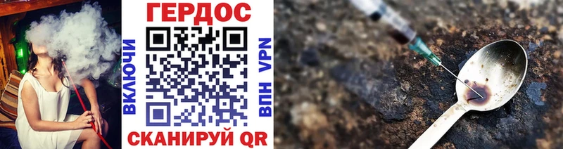 ГЕРОИН Афган Оханск