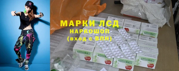 тгк Арсеньев