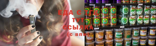 ALPHA PVP Армянск