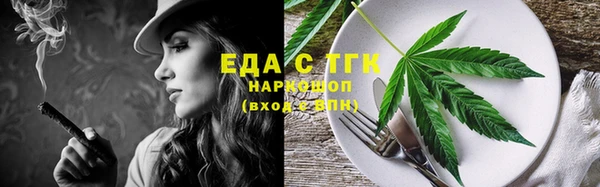 бутик Аркадак