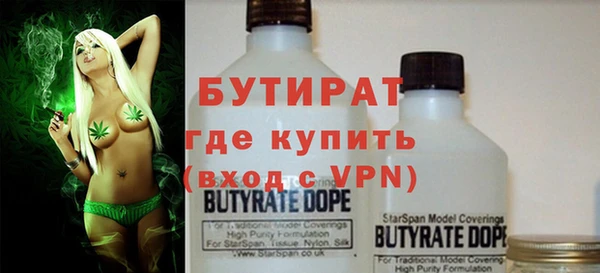 тгк Арсеньев