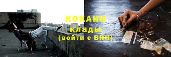 ALPHA PVP Армянск
