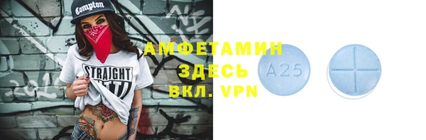 тгк Арсеньев