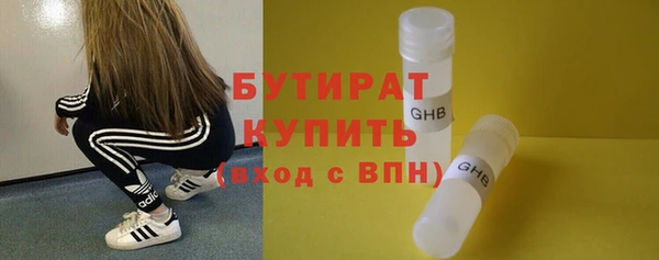 ALPHA PVP Армянск