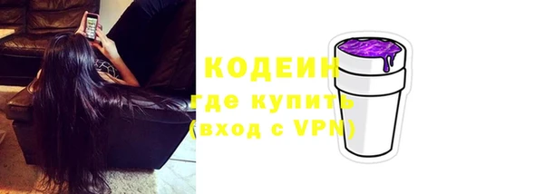 ALPHA PVP Армянск