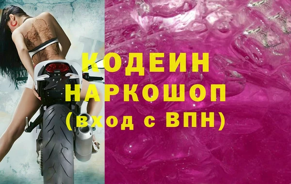 бутик Аркадак