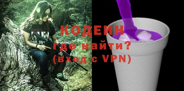 ALPHA PVP Армянск