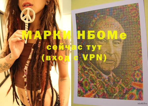 ALPHA PVP Армянск