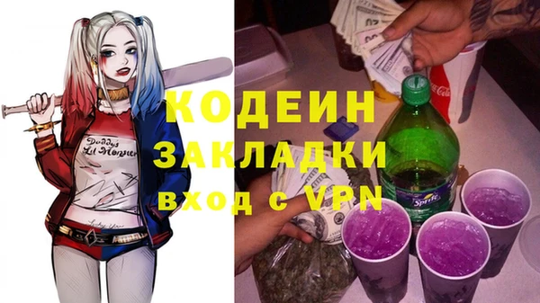 бутик Аркадак