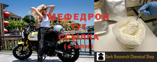 тгк Арсеньев