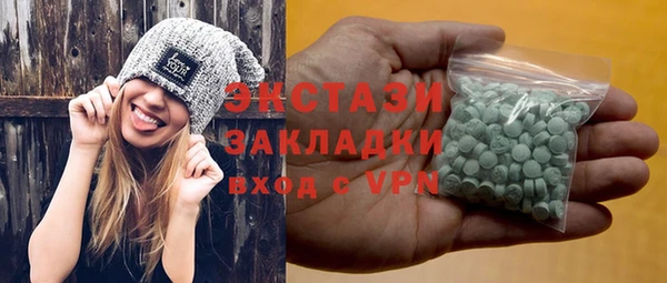 ALPHA PVP Армянск