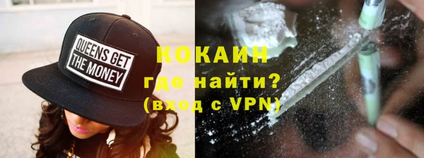 ALPHA-PVP Алексин