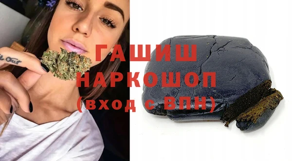 тгк Арсеньев