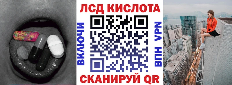LSD-25 экстази кислота  дарк нет официальный сайт  Оханск 