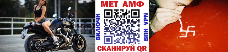МЕТАМФЕТАМИН мет  Оханск 