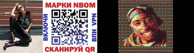 KRAKEN сайт  Оханск  Марки 25I-NBOMe 1,8мг  как найти закладки 