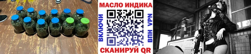 сколько стоит  Оханск  ТГК концентрат 