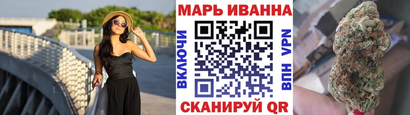 shop телеграм Оханск Каннабис White Widow